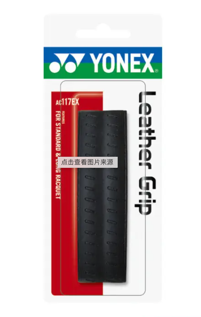 Yonex AC117EX Leather Grip