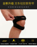 TAAN 8310 Double Patellar Strap - Smash Nation